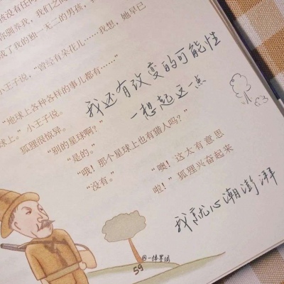 新华FurryQQ群介绍